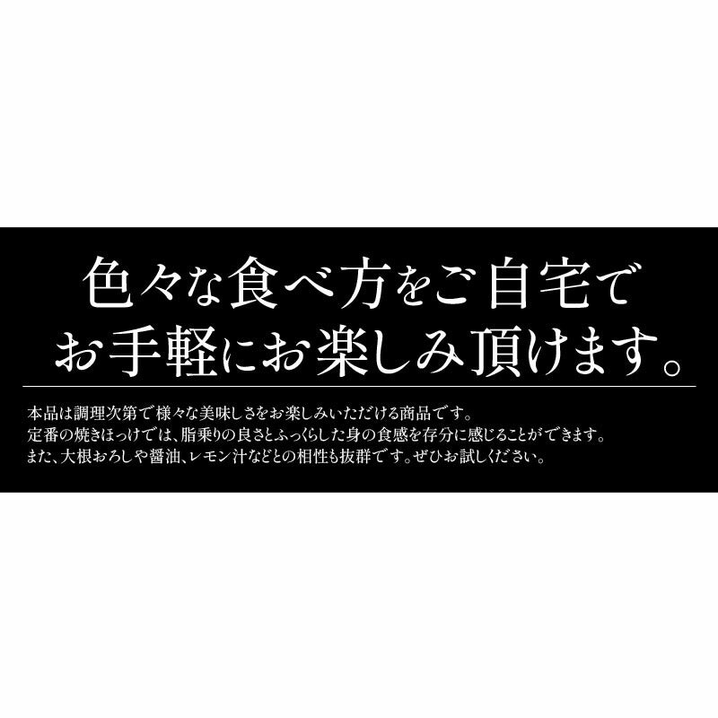 縞ホッケ ホッケ 切り身 業務用 大容量 1.5kg（1切れ 約30g） 縞ほっけ ギフト プレゼント 切身 海鮮 天然 美味しい 魚 魚介 海産物 おかず おつまみ 乾き物 酒の肴 贈り物