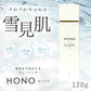 HONO ホノヲヲ MC クレンジングマッサージジェル 120g W洗顔 毛穴 保湿 洗顔不要 黒ずみ スキンケア 日本製