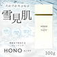 HONO ホノヲヲ MC クレンジングマッサージジェル 300g W洗顔 毛穴 保湿 洗顔不要 黒ずみ スキンケア 日本製