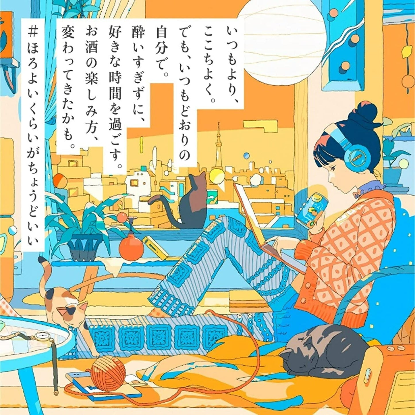 【予約】2023/03/14発売商品【送料無料】サントリー ほろよい さくらんぼロゼ 350ml×1ケース/24本【北海道・沖縄県・東北・四国・九州地方は必ず送料がかかります】