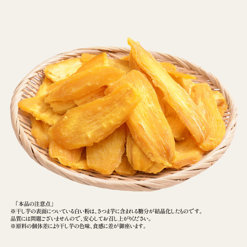 訳あり 干し芋 1kg 茨城県 紅はるか 業務用 B級グルメ シロタ さつまいも サツマイモ お徳用 干しいも ほしいも スイーツ お菓子 贈り物 美味しいもの 送料無料 食品 食べ物 おつまみ ギフト プレゼント