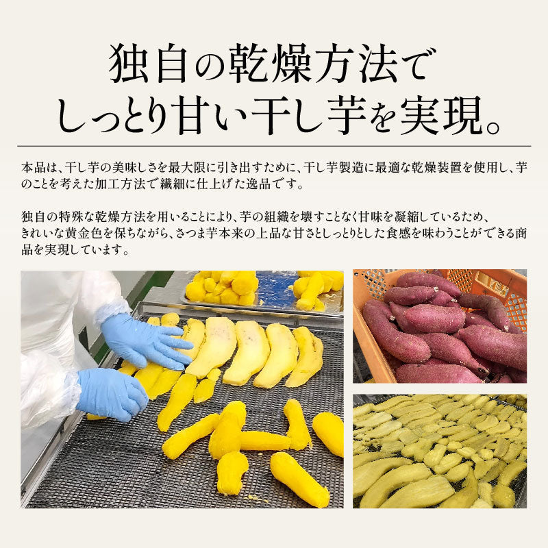訳あり 干し芋 1kg 茨城県 紅はるか 業務用 B級グルメ シロタ さつまいも サツマイモ お徳用 干しいも ほしいも スイーツ お菓子 贈り物 美味しいもの 送料無料 食品 食べ物 おつまみ ギフト プレゼント