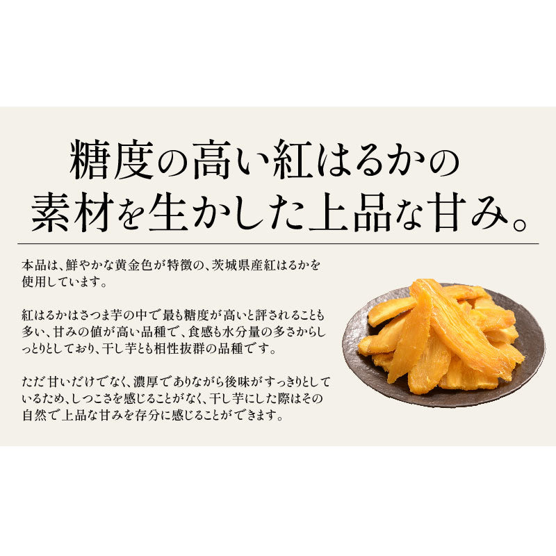 訳あり 干し芋 1kg 茨城県 紅はるか 業務用 B級グルメ シロタ さつまいも サツマイモ お徳用 干しいも ほしいも スイーツ お菓子 贈り物 美味しいもの 送料無料 食品 食べ物 おつまみ ギフト プレゼント