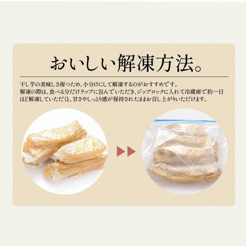 訳あり 干し芋 1kg 茨城県 紅はるか 業務用 B級グルメ シロタ さつまいも サツマイモ お徳用 干しいも ほしいも スイーツ お菓子 贈り物 美味しいもの 送料無料 食品 食べ物 おつまみ ギフト プレゼント