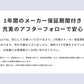 【10人シェア買い企画】【Agetsuya】（ブラック）アゲツヤポータブルミニブラシアイロン（MAX210℃ ストレートアイロン／カールアイロン）