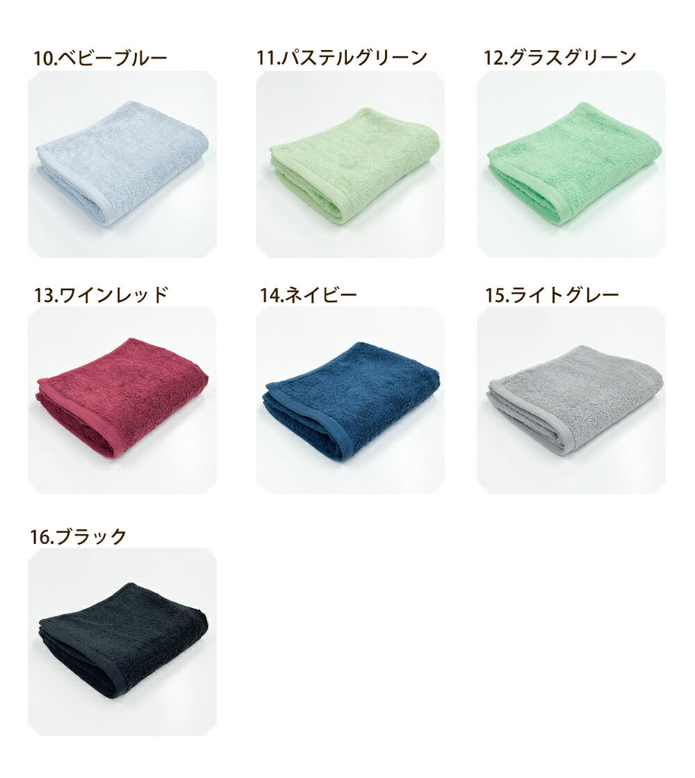 ベージュ　ミニバスタオル スーピマコットン ホテルタイプタオル 同色3枚セット 【メール便送料無料】