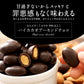 訳あり チョコレート チョコ 選べるアーモンドチョコレート 500g [ ハイカカオ / ホワイト ] チョコ 送料無料 ビター アーモンドチョコ ナッツ アーモンド スイーツ 洋菓子 業務用