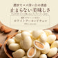 訳あり チョコレート チョコ 選べるアーモンドチョコレート 500g [ ハイカカオ / ホワイト ] チョコ 送料無料 ビター アーモンドチョコ ナッツ アーモンド スイーツ 洋菓子 業務用
