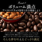 訳あり チョコレート チョコ 選べるアーモンドチョコレート 500g [ ハイカカオ / ホワイト ] チョコ 送料無料 ビター アーモンドチョコ ナッツ アーモンド スイーツ 洋菓子 業務用