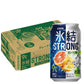 キリン 氷結ストロング グレープフルーツ GF 350ml×1ケース/24本 【3ケースまで1個口配送可能】
