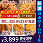 【超得ハイパーSALE】人気冷凍惣菜5点セット唐揚げ600g・フライドポテト1キロ・チキンナゲット500g・アジフライ10枚・ハッシュドポテト10枚