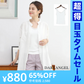 【超得ハイパーSALE】レースタンクトップ（ホワイト/Mサイズ）
