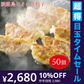【超得ハイパーSALE】淡路島産 たまねぎたっぷりジューシー餃子(20ｇ×20ヶ×3PC 60個）＃淡路島たまねぎ餃子60個＃