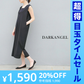 【超得ハイパーSALE】ポンチ素材ジャンパースカート（ブラック/Lサイズ）