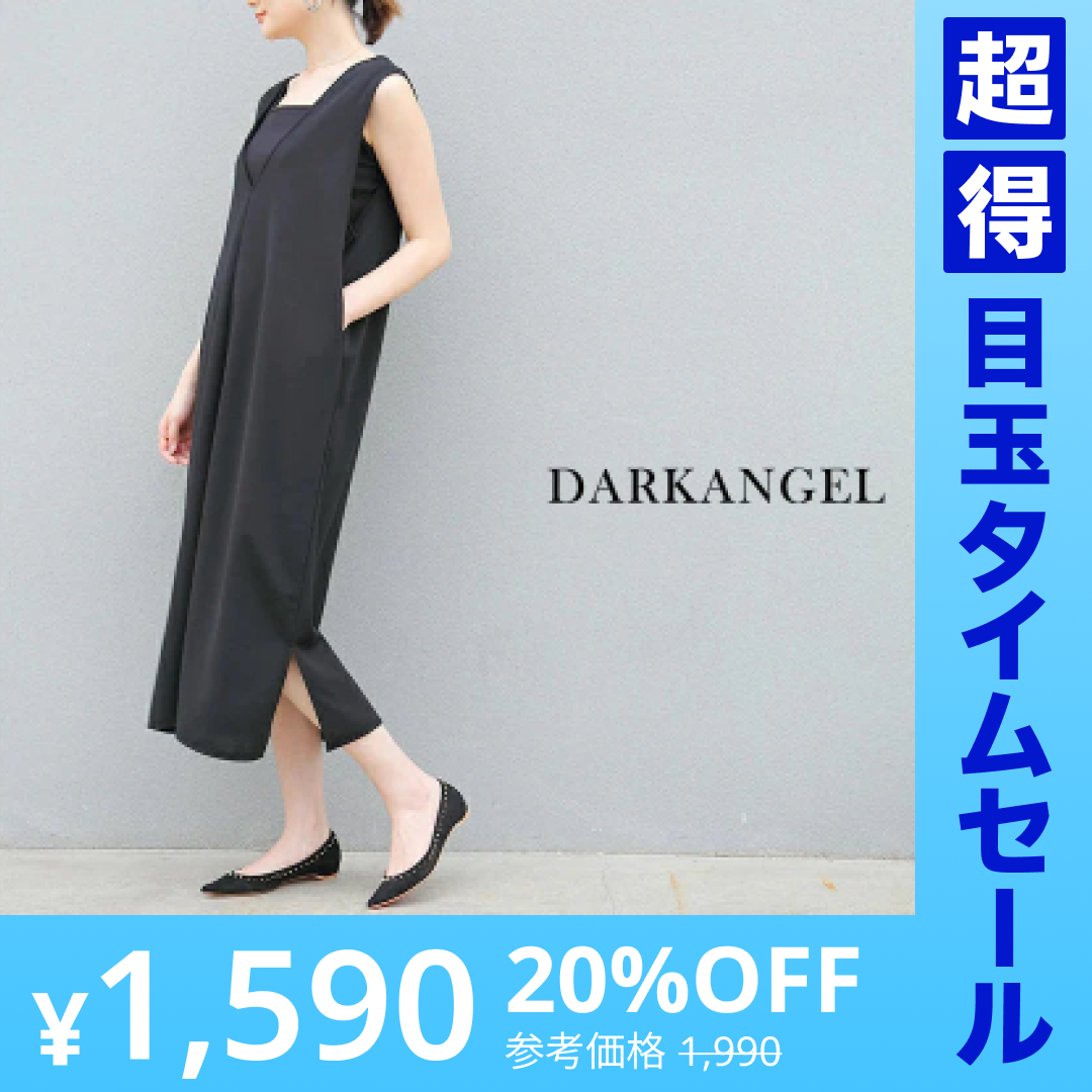 【超得ハイパーSALE】ポンチ素材ジャンパースカート（ブラック/Lサイズ）
