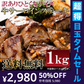 【超得ハイパーSALE】数量限定入荷!!飲食店御用達　訳あり サーロインステーキ ひとくちカット １kg 牛肉　業務用