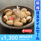 【超得ハイパーSALE】500g 塩付 ピスタチオ（殻付き）