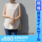 【超得ハイパーSALE】レイヤードシャツタンクトップ（ベージュ/ミディアム丈/Mサイズ ）