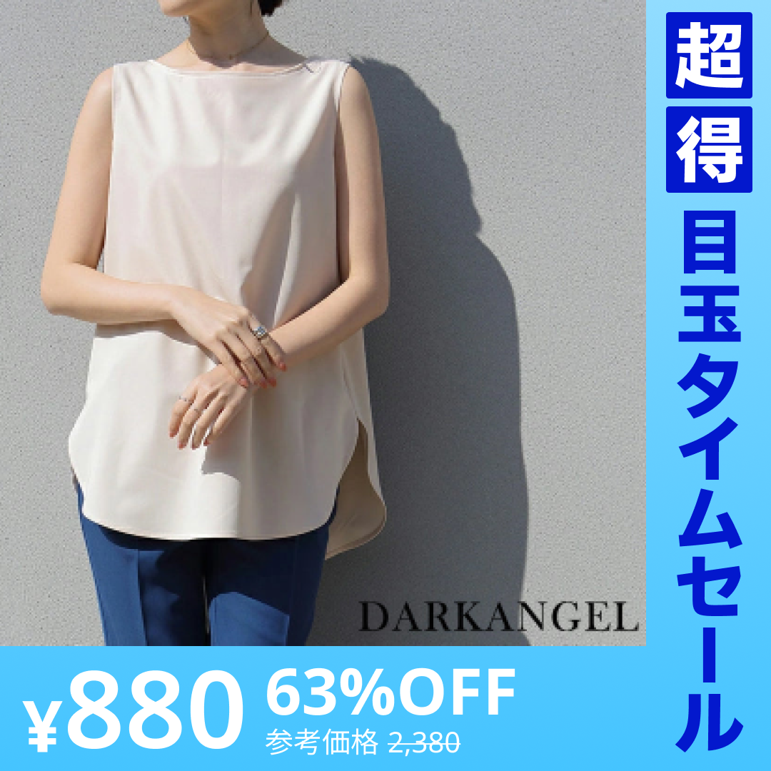 【超得ハイパーSALE】レイヤードシャツタンクトップ（ベージュ/ミディアム丈/Mサイズ ）