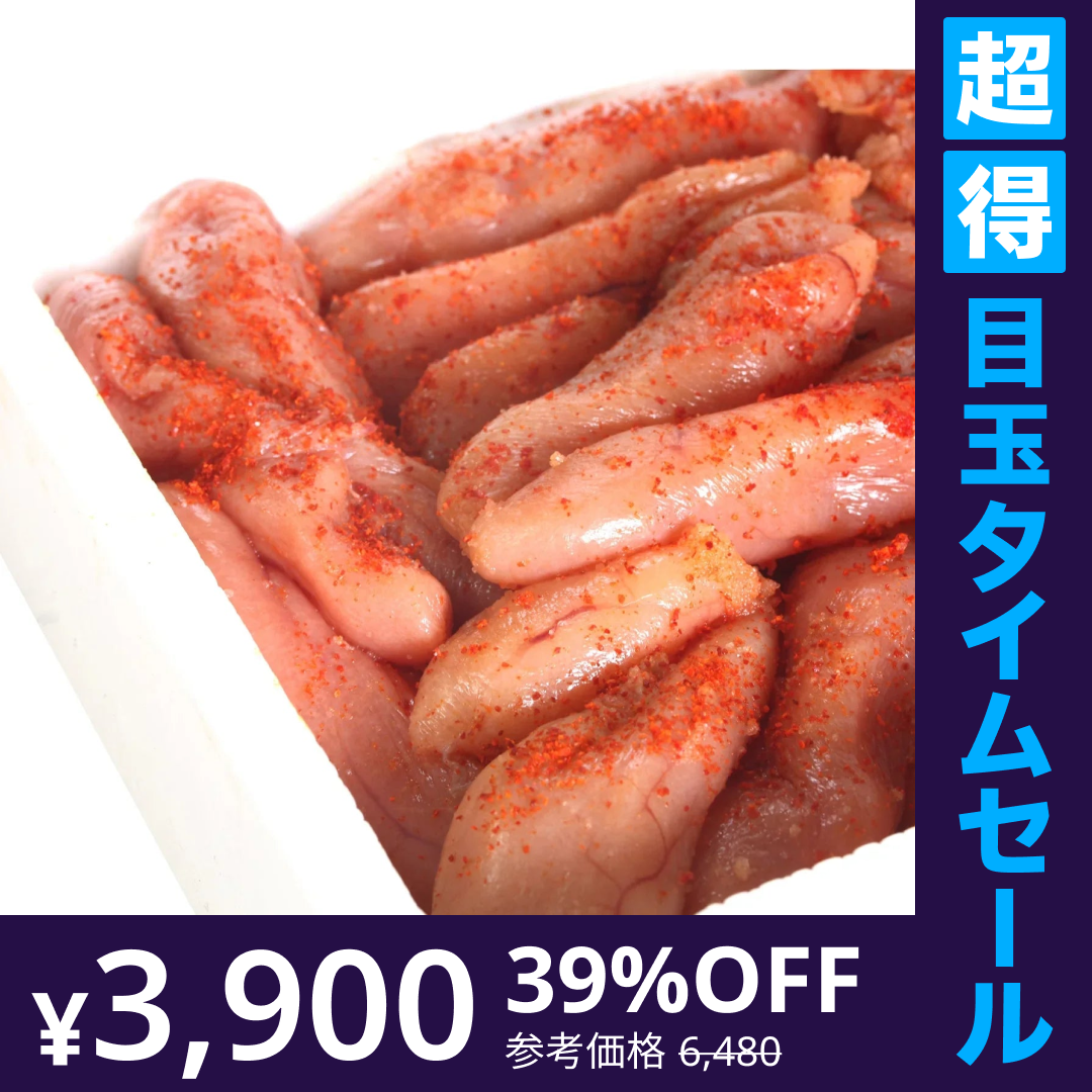 【超得ハイパーSALE】送料無料 博多食材工房　訳アリ/業務用 無着色 投込み辛子明太子 2kg 067-620(949 1K×2)  GR-2