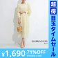 【超得ハイパーSALE】シャーリングシフォンワンピース（アイボリー/長袖/Lサイズ）