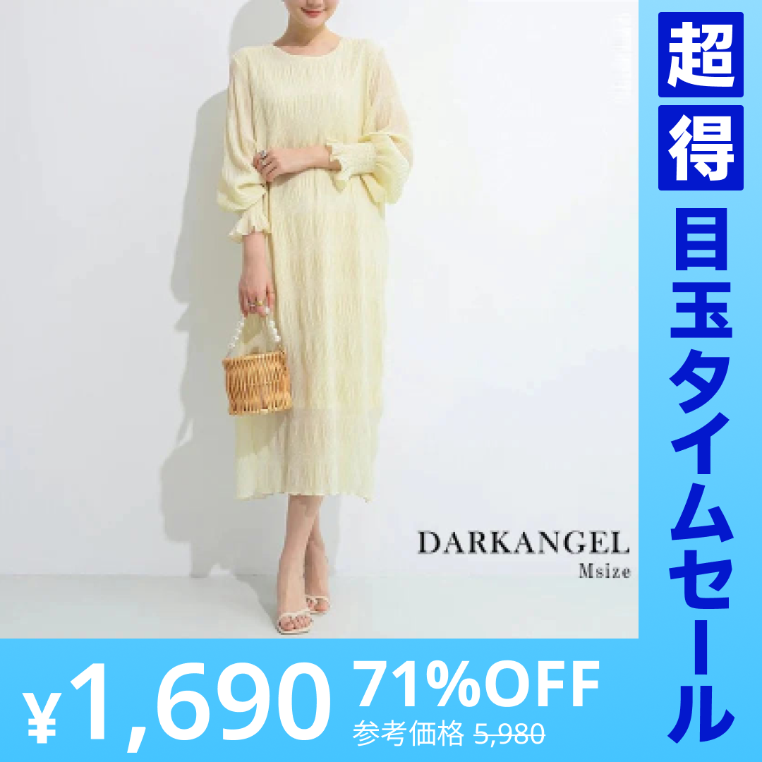 【超得ハイパーSALE】シャーリングシフォンワンピース（アイボリー/長袖/Lサイズ）