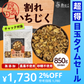【超得ハイパーSALE】訳あり 割れいちじく 850g 【 いちじく ドライフルーツ 無添加 フルーツ 製菓 製パン 健康 おやつ 大容量 特価品 砂糖不使用 農薬不使用】K