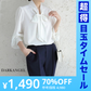 【超得ハイパーSALE】ボウタイリボンパフスリーブブラウス（ホワイト/Mサイズ）