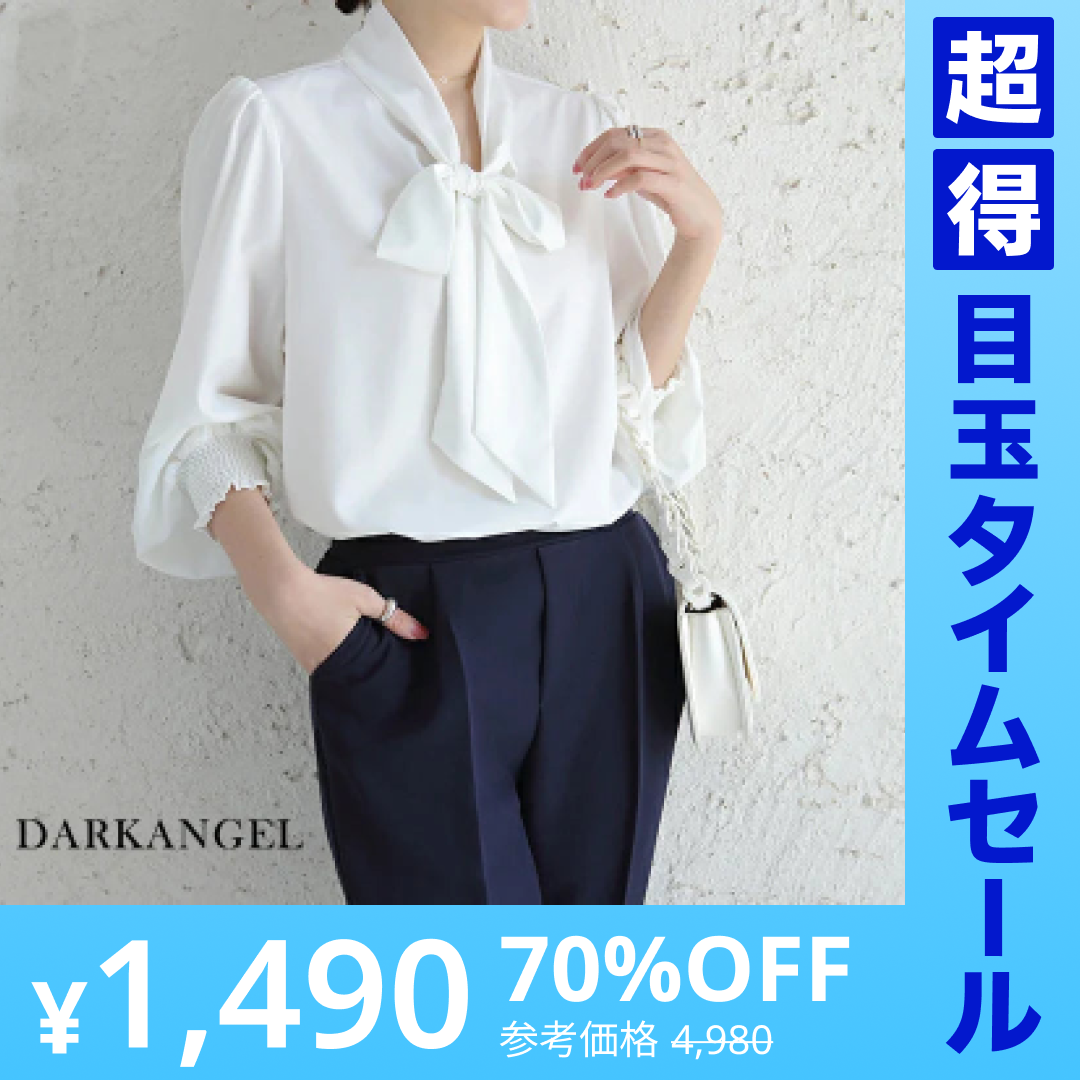 【超得ハイパーSALE】ボウタイリボンパフスリーブブラウス（ホワイト/Mサイズ）