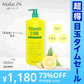 【超得ハイパーSALE】ビタミンC100 ディープモイスト ローション VitaminC100 VC100 Make.iN 大容量 1000mL 毛穴 うるおい 保湿 紫外線対策 化粧水 PB