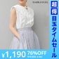【超得ハイパーSALE】レースフリルBIGカラーブラウス（三角スカラップレースブラウス/ホワイト/Lサイズ）