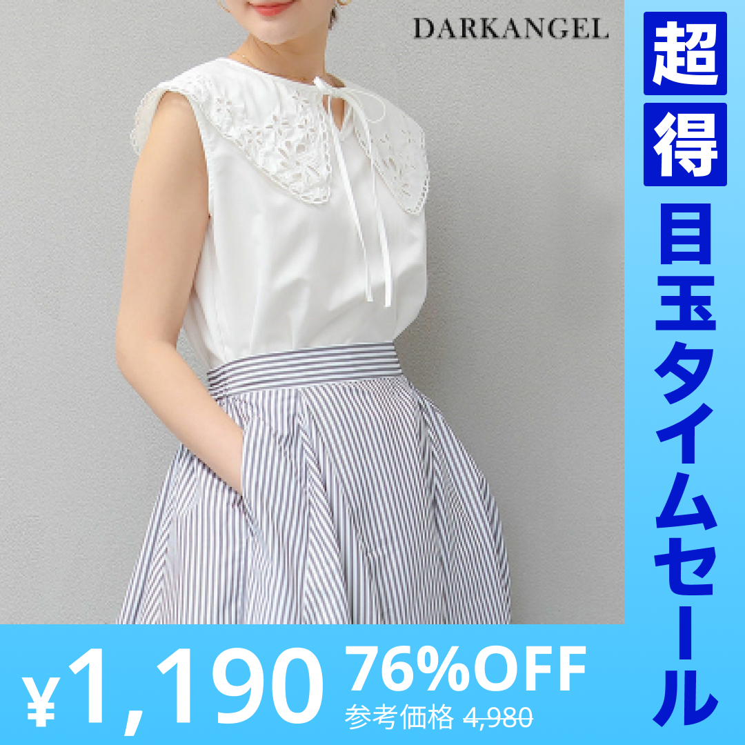 【超得ハイパーSALE】レースフリルBIGカラーブラウス（三角スカラップレースブラウス/ホワイト/Lサイズ）