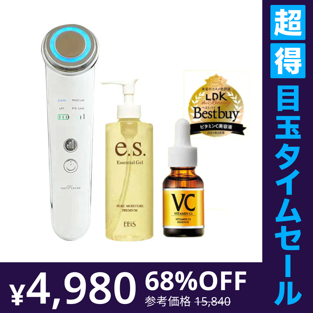 【超得ハイパーSALE】【カウシェ限定セット】毛穴徹底ケアセット 多機能美顔器イオンプルレクリエイト+毛穴ケア美容液Cエッセンス20ml+美容ジェル105g