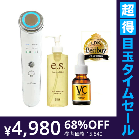 【超得ハイパーSALE】【カウシェ限定セット】毛穴徹底ケアセット 多機能美顔器イオンプルレクリエイト+毛穴ケア美容液Cエッセンス20ml+美容ジェル105g