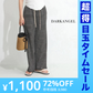 【超得ハイパーSALE】サーマルワイドパンツ（ブラックボーダー/Lサイズ）
