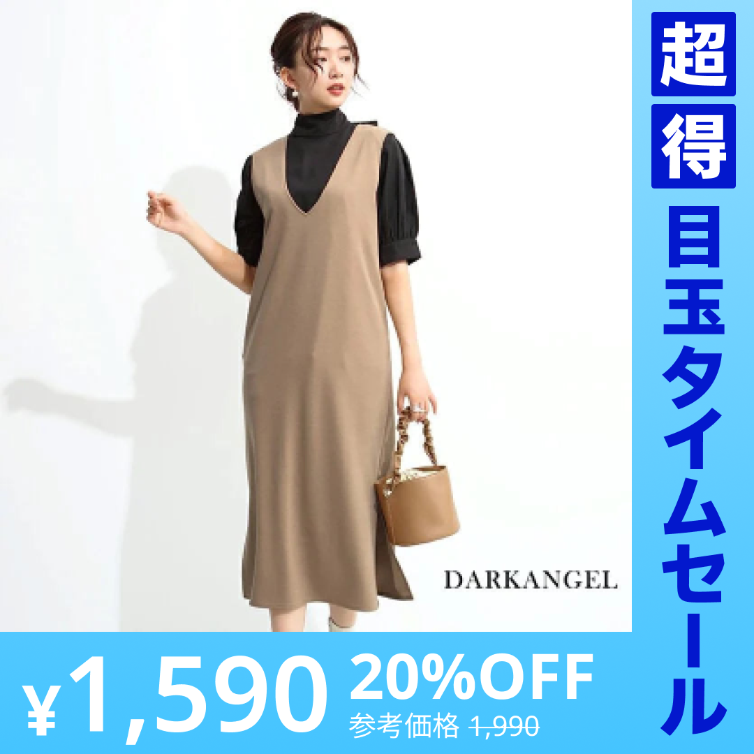 【超得ハイパーSALE】ポンチ素材ジャンパースカート（モカ/Mサイズ）