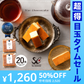 【超得ハイパーSALE】送料無料 チーズケーキ 【ふわふわ触感ブルーチーズ】スターチーズケーキバー20本セット(10本入×2) [  詰め合わせ ギフト スイーツ 焼き菓子 セット 人気 ランキング 通販 お取り寄せ おしゃれ プレゼント プチギフト お菓子 かわいい  ]