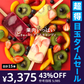 【超得ハイパーSALE】どきゅんと アイスキャンディ— 厳選3種 合計15本セット(練乳いちご5本、オレンジフルーツアイス5本、大人のぶどうアイス5本) [ 冷凍便 フルーツ アイスクリーム 詰め合わせ お取り寄せ ]
