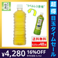 【超得ハイパーSALE】（ラベルレス）【全国配送対応】【送料無料】【コカ・コーラ】綾鷹 525mlPET24本2箱（計48本）【エコ得】【最安値に挑戦】