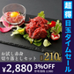 【超得ハイパーSALE】馬肉専門店 菅乃屋 馬刺し 熊本 お試し赤身切り落としセット