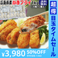 【超得ハイパーSALE】広島県産 かき カキフライ 1kg [500g(1粒約25g×20個入)×2セット] カキ 牡蠣 牡蠣フライ 海鮮