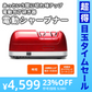 【超得ハイパーSALE】包丁研ぎ器 電動シャープナー 2段階仕上げ 包丁研ぎ ダイヤモンド砥石 ステンレス 包丁 三徳包丁 牛刀包丁 牛刀 菜切包丁 出刃包丁 刺身包丁 シャープナー 砥石 T028-003 elefine TOHO