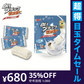 【超得ハイパーSALE】【送料無料】白いブラックサンダー １袋 10袋入り　チョコレート菓子/有楽製菓　北海道限定