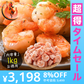 【超得ハイパーSALE】ブラックタイガー 冷凍エビ 剥き身 1kg【ゲリラセール】