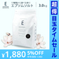 【超得ハイパーSALE】エプソムソルト (3kg) ホワイトムスク 硫酸マグネシウム  計量スプーン付き バスパ