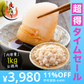 【超得ハイパーSALE】ホタテ 貝柱 1kg 訳あり（割れ 欠け サイズ不揃い）【ゲリラセール】