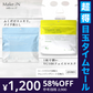 【超得ハイパーSALE】【クレンジングシート＆VC100フェイスシートマスク セット】フェイスシートマスク 30枚 クレンジングシート 50枚 Make.iN ふきとりシート ピュアコットン うるおい メイク落とし クレンジング 洗顔 毛穴 角質 保湿 美容 スキンケア