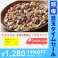 【超得ハイパーSALE】3種 850g 無塩 ミックスナッツ