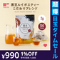 【超得ハイパーSALE】黒豆 ルイボスティー こだわりブレンド ティーバッグ 2g×100個入