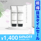【超得ハイパーSALE】【2個セット】 クレンジングジェルバーム 80g Make.iN CICA ヒト幹細胞 ホワイトクレイ メイク落とし 毛穴 角質 エイジングケア 潤い 保湿 美容 スキンケア クレンジング クレンジングバーム